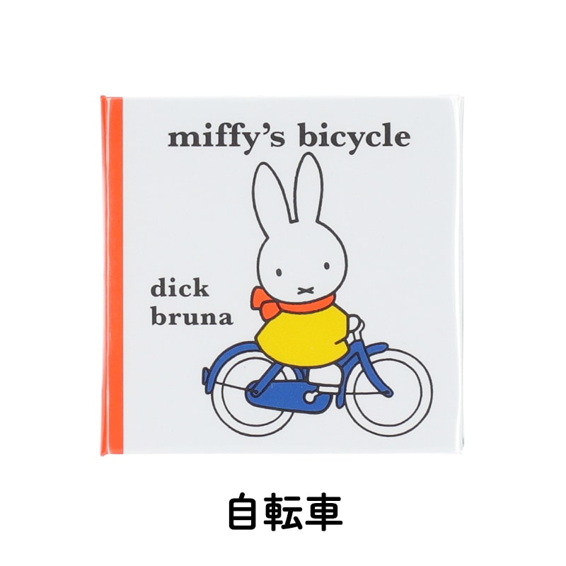 タイニーブックマグ 自転車 | グッズ商品,ルーム,インテリア