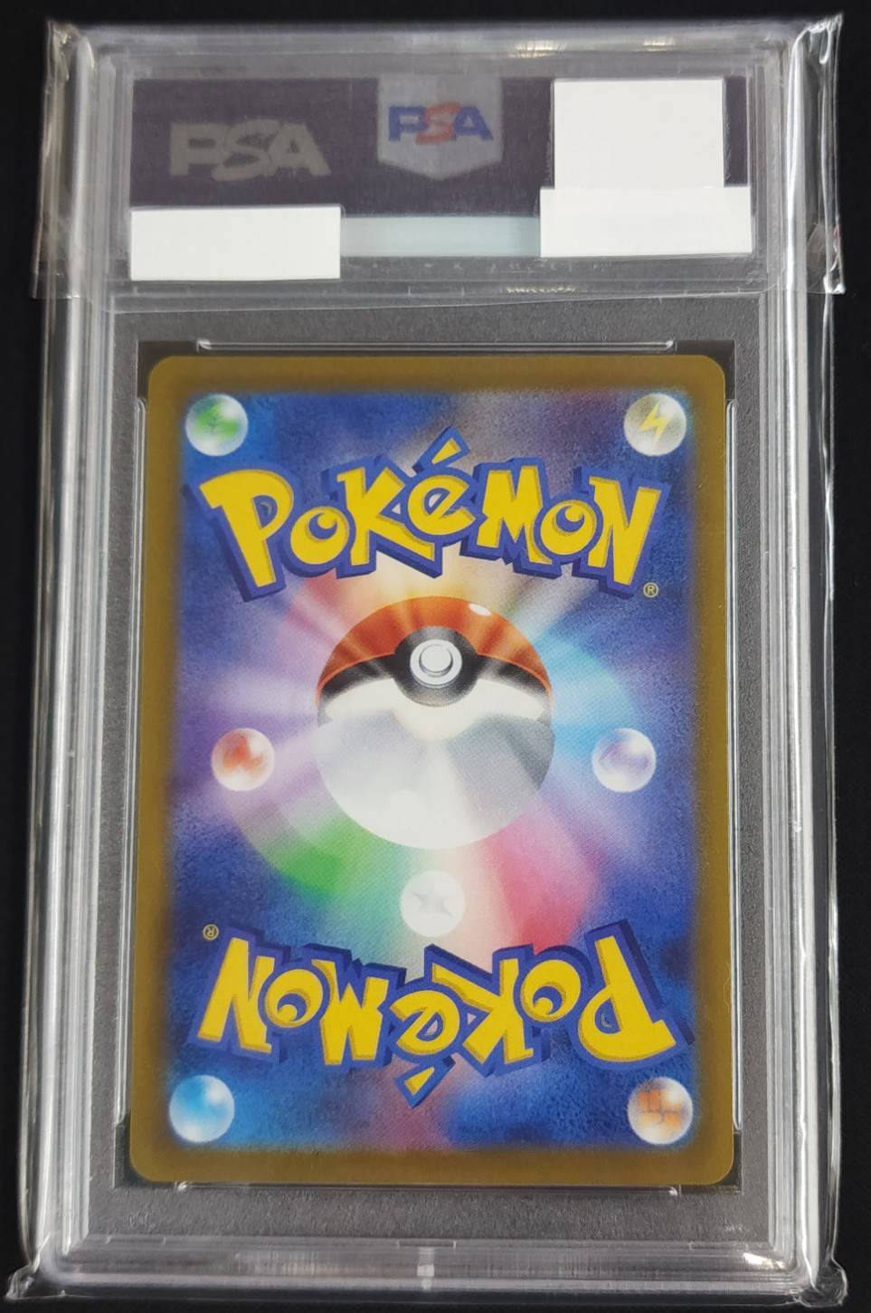 スズナ《PSA10》[SR](S12-113/098) | ポケモンカードゲーム,シングル