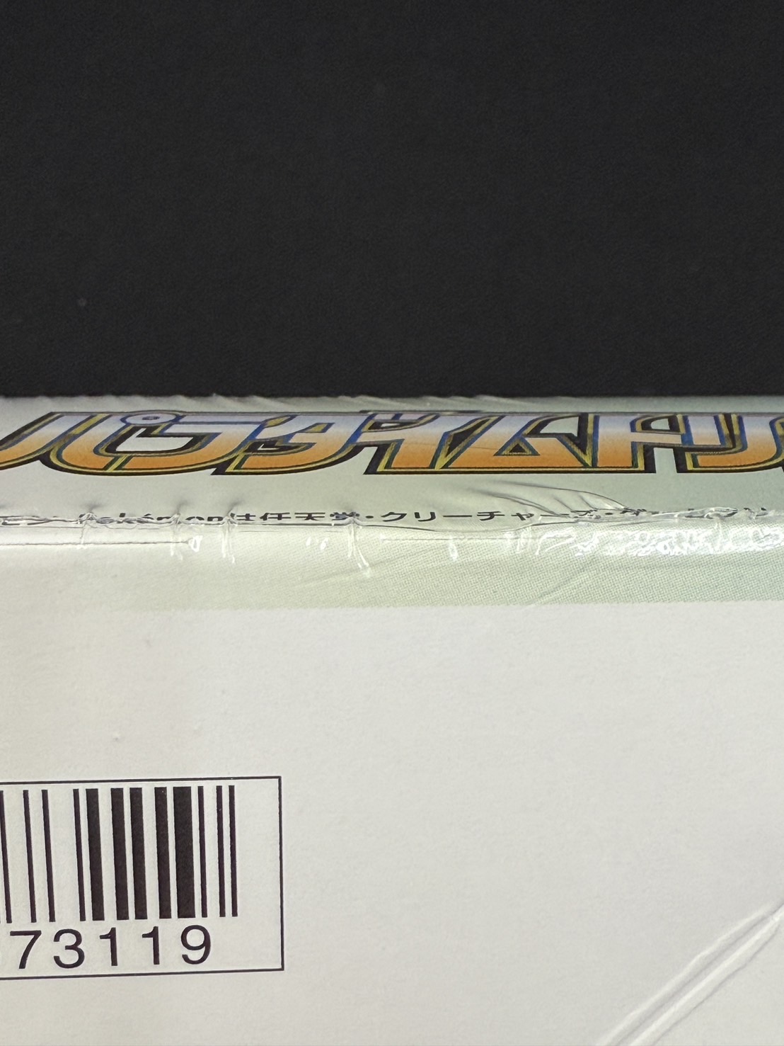 状態B】パラダイムトリガー《未開封BOX》 | ポケモンカードゲーム,特価