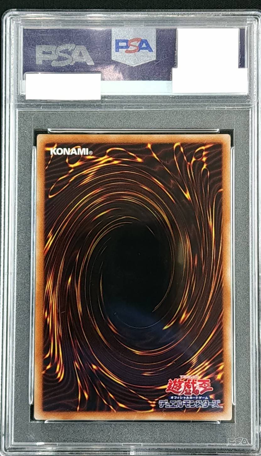 ブラック・マジシャン・ガール《PSA10》[20thｼｰｸﾚｯﾄ](DMMD-JP001