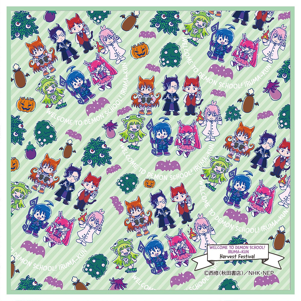 キャラクターグッズ｜タオル｜魔入りました！入間くん