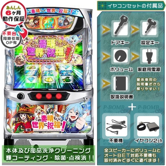 新品・未使用 パチスロ25パイメダル！ 3000枚 Yahoo!オークション