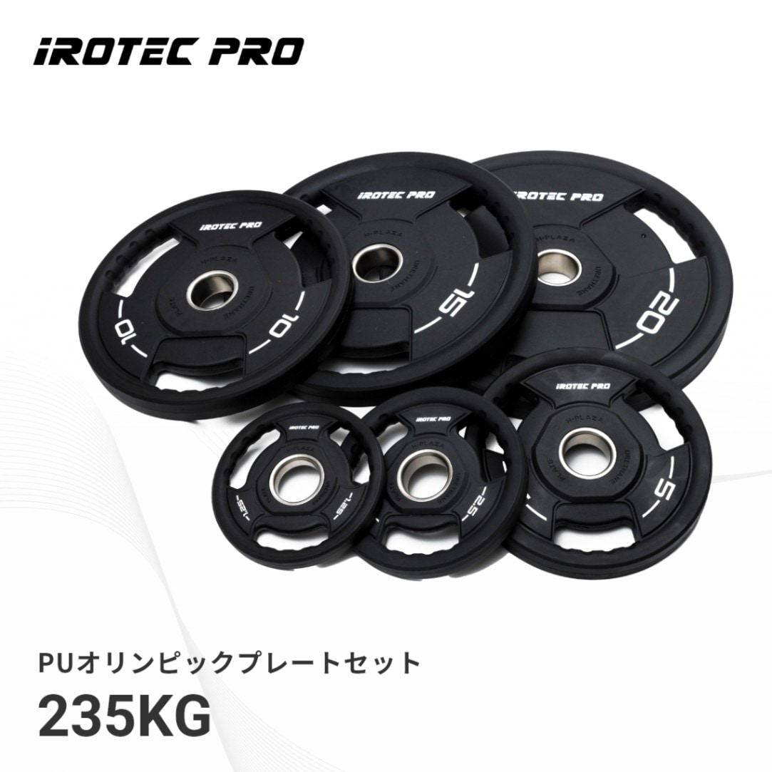 プレートとシャフトのセット