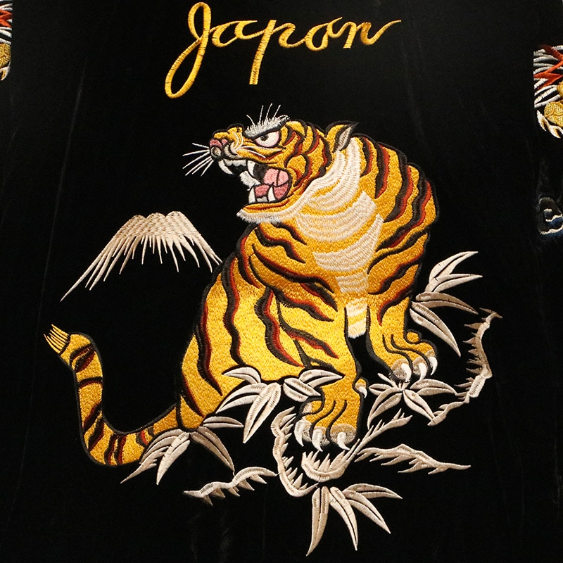 朧 おぼろ ビンテージ笹虎 刺繍 和柄 別珍 スカジャン （ 9043833