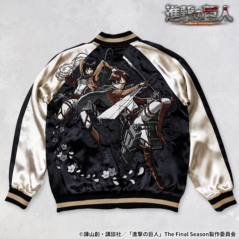 進撃の巨人 Attack on Titan 調査兵団 エレン × ミカサ ＆ 超大型巨人