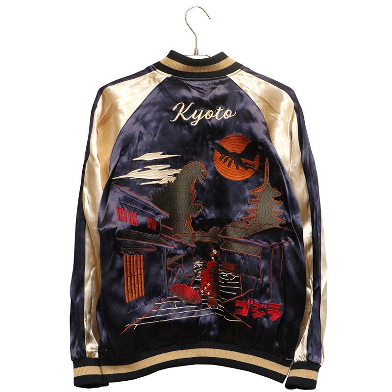 旧ゴジラ×京都ゴジラ 刺繍 リバーシブル スカジャン （ GZL-2401
