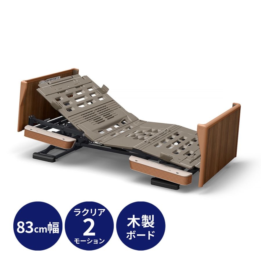 介護ベッド・寝具,20万円以上の介護ベッド | 日本最大級の介護用品