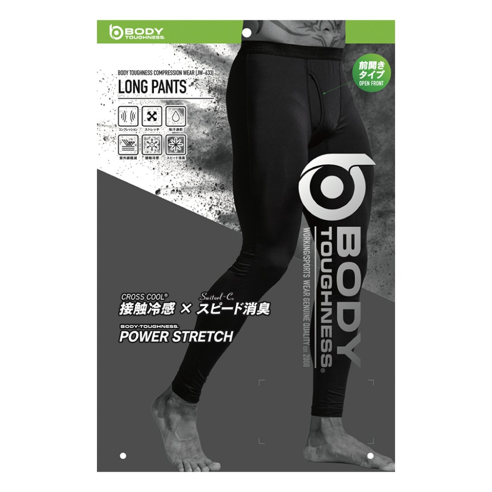 BODY TOUGHNESS（ボディタフネス） JW-633 冷感・消臭パワーストレッチ