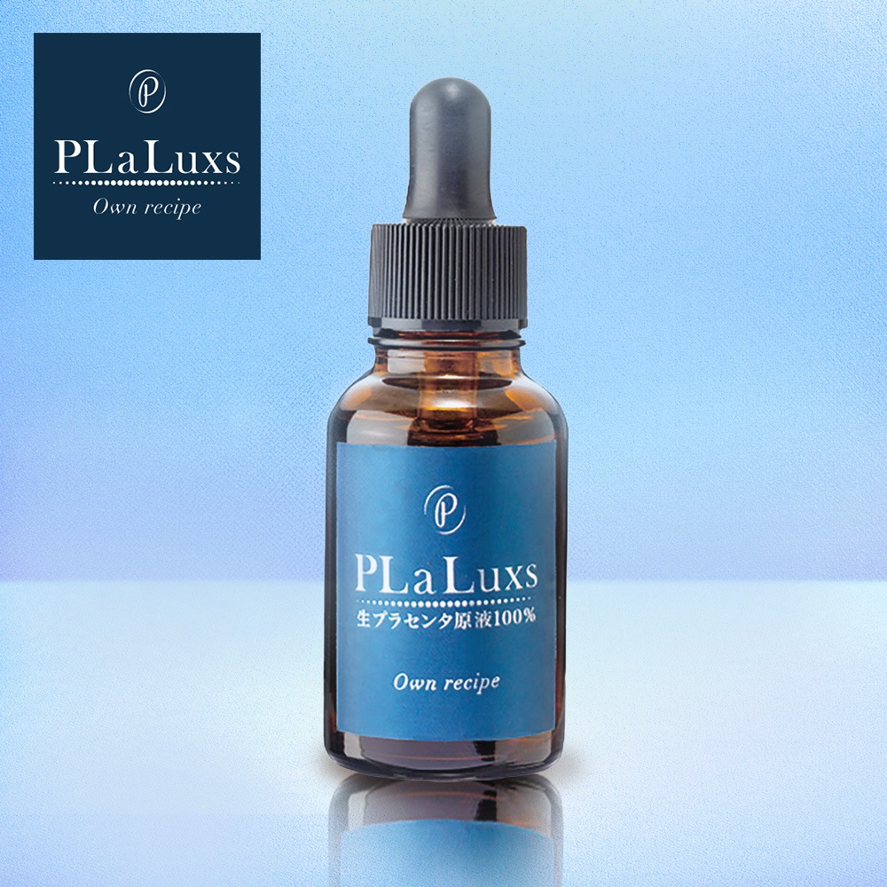 プラリュス 生プラセンタ原液100% 30mL 美容液 化粧水 プラセンタ