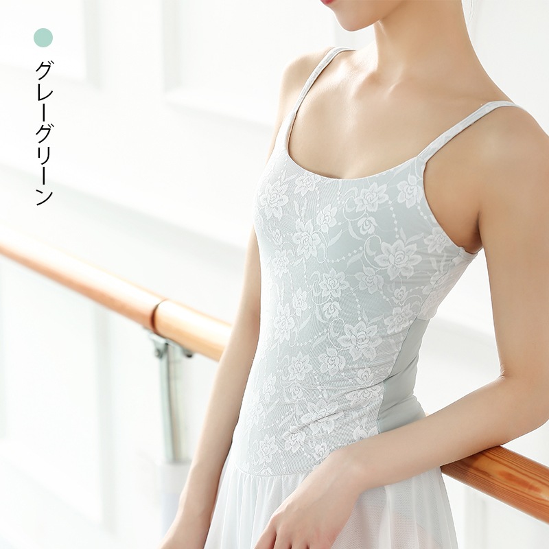 スカート付キャミソールレオタードJS1043 | Lady'sウェア | JoliJolie