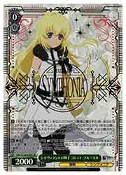 TAL) シルヴァラントの神子 コレット・ブルーネル(SR)(S126-028SR)◇SR