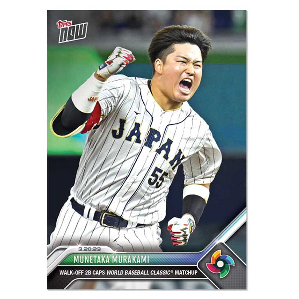 村上宗隆 #WBC-66 決勝点となるサヨナラタイムリー2ベースヒットを打っ