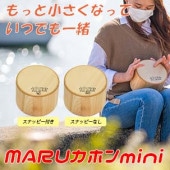 MARUカホン | 楽器 | Cheerful Life