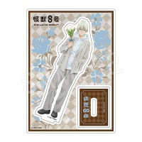 一般予約】怪獣8号 アクリルスタンド JF2025ver. 保科宗四郎 | か行