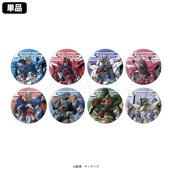 予約】機動戦士ガンダムSEED FREEDOM トレーディング グリッター缶