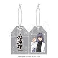 再販】ヒプノシスマイク -Division Rap Battle- もちころクッション2