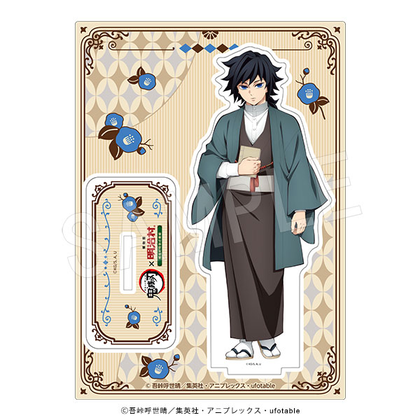 鬼滅の刃 竈門炭治郎立志編 OP柱登場アクリルスタンド【冨岡義勇