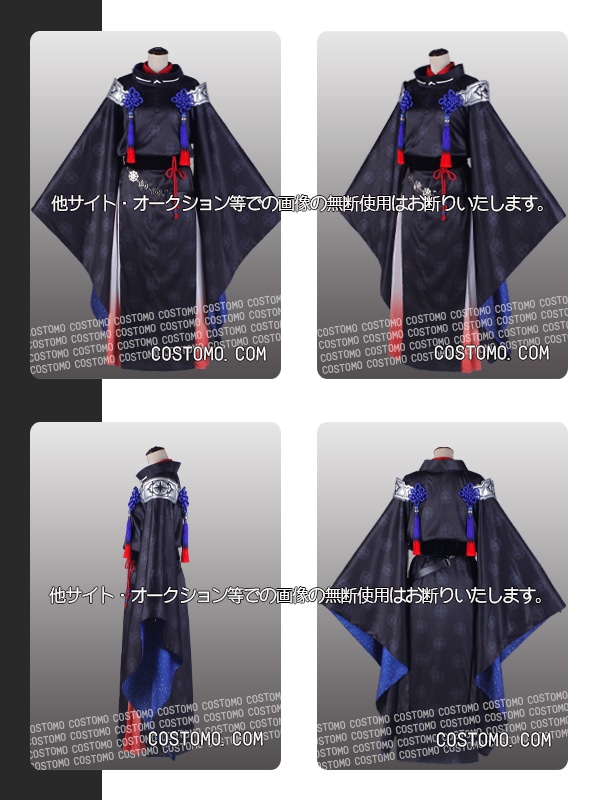 刀剣｜七星剣 コスプレ衣装通販 （しちせいけん） 【コストモ】