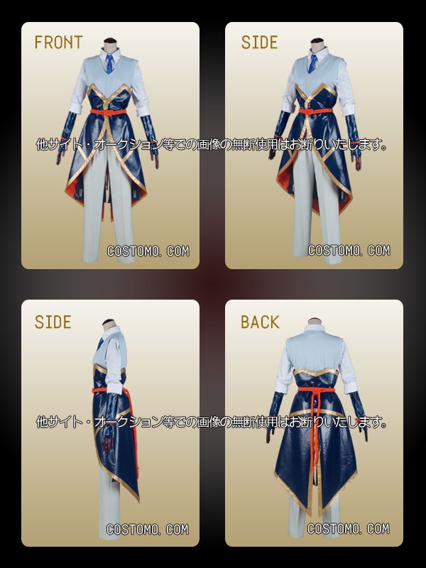 送料無料】とうらぶ風 オレンジ×ネイビー 防具付きセット 山姥切 【極】