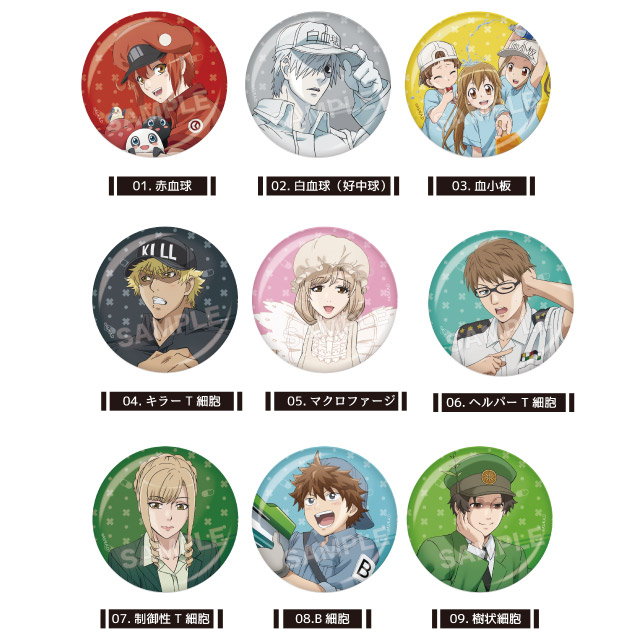 はたらく細胞』メタリック缶バッジ 第1弾 全9種 コンプリートBOXセット