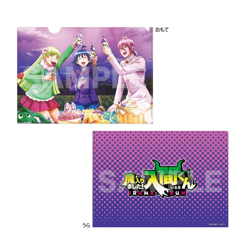 魔入りました！入間くん』缶バッジ 全7種 B コンプリートBOXセット