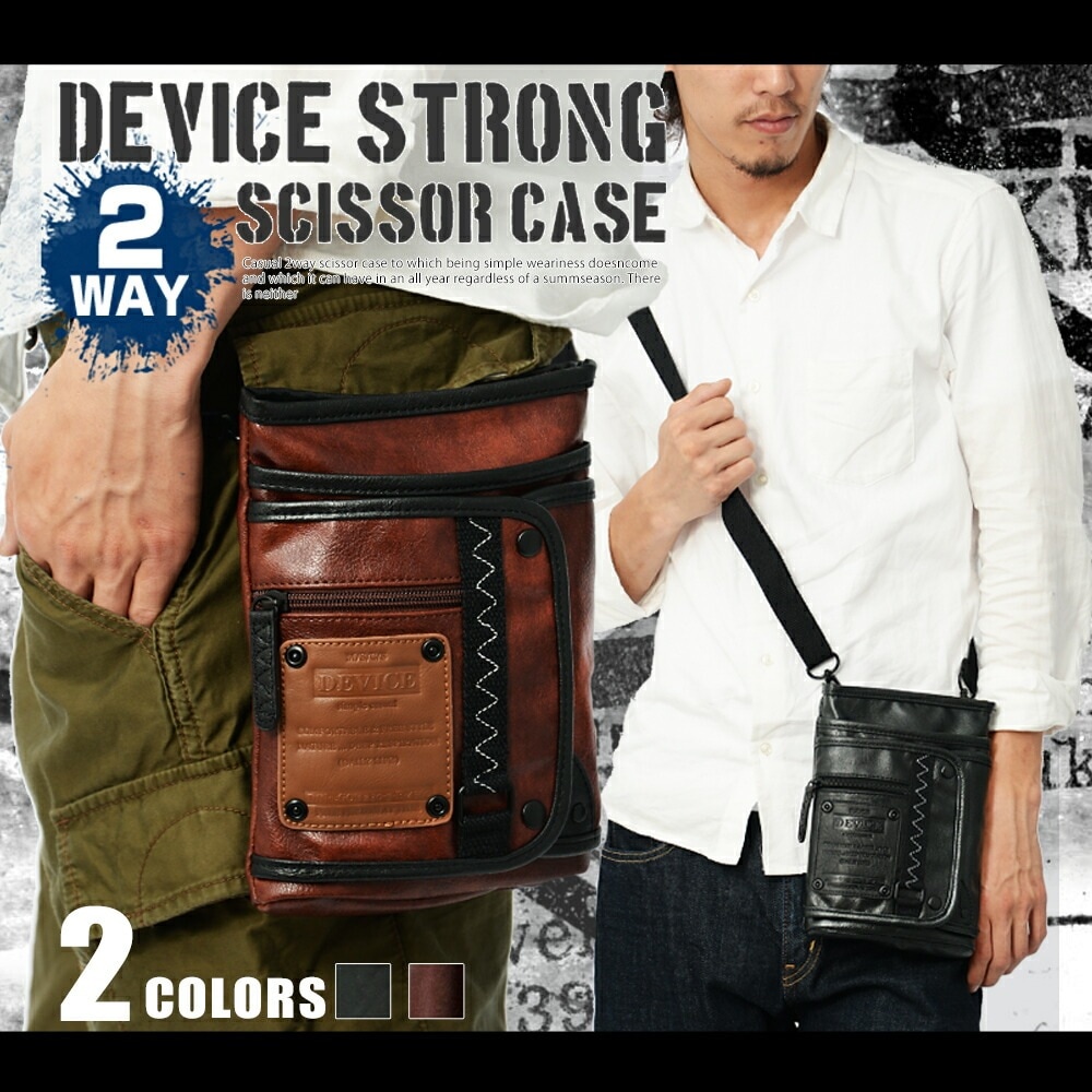 Cross charm official store | シザーケース サコッシュバッグ シザー