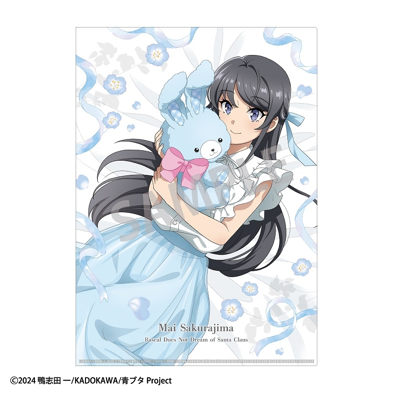 青春ブタ野郎はサンタクロースの夢を見ない A4シングルクリアファイル