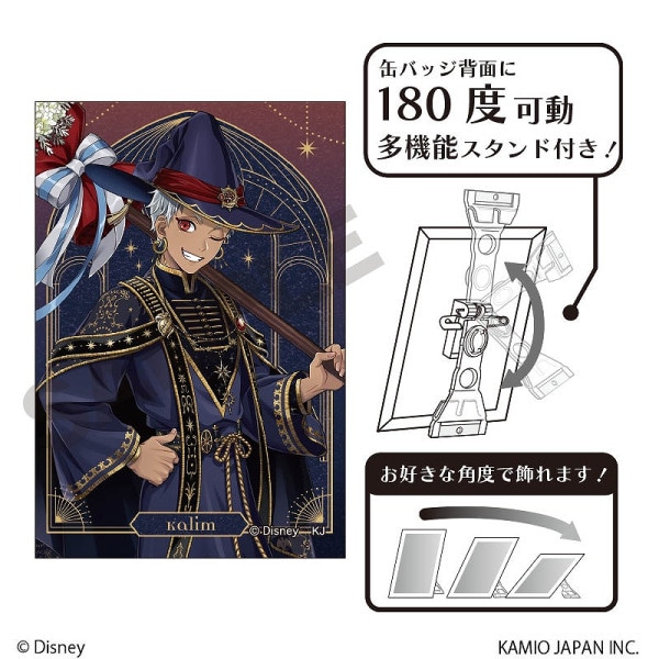 ツイステ ブルームバースデー 缶バッジ ケイト 10点 ツイステッド