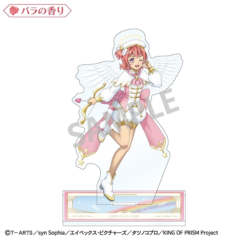 KING OF PRISM-Your Endless Call-み～んなきらめけ！プリズム