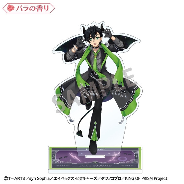 KING OF PRISM