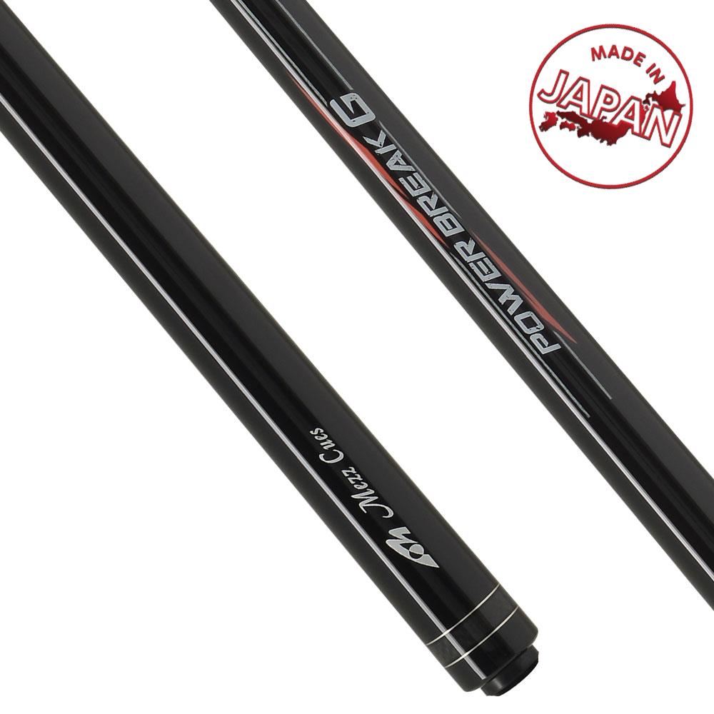 パワーブレイクG ノーラップ PBGW-H