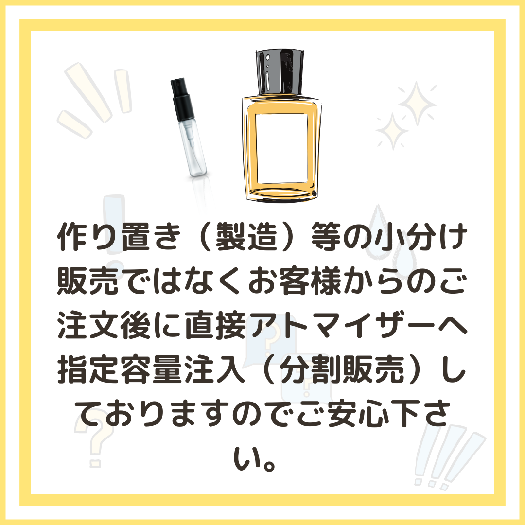 SHIRO シロ LAYERS OF BLOOM レイヤーオブブルーム オードパルファム