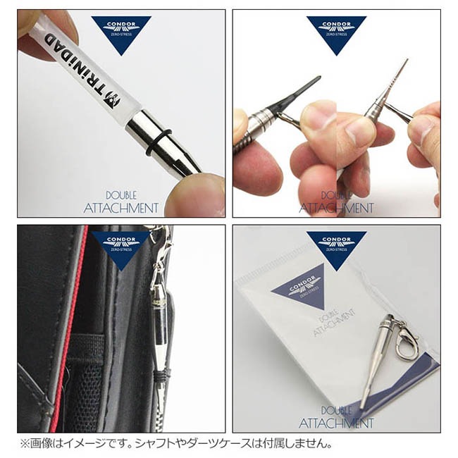 アクセサリ > パーツ > オーリング > CONDOR DOUBLE ATTACHMENT