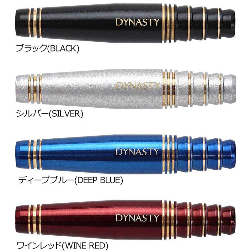 ダーツ　バレル　セット ダーツ バレル TRiNiDAD PRO COTTO2 正津貴之 選手考案モデル