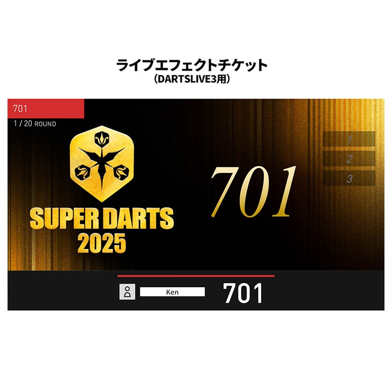 Y*i様 有原竜太 SUPER DARTS 2025 サイン入りDARTSLIV 選手紹介 | VIDEOS | SUPER DARTS 2025