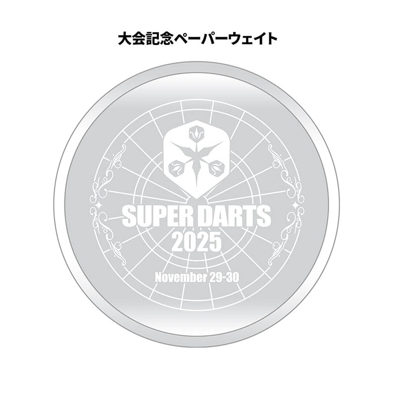 Y*i様 有原竜太 SUPER DARTS 2025 サイン入りDARTSLIV 選手紹介 | VIDEOS | SUPER DARTS 2025