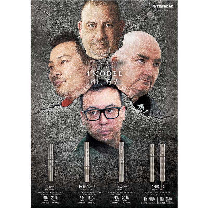 ジェームス選手TRINIDADトリニダードPythonパイソン3定価11999円 ジェームス選手TRINIDADトリニダードPythonパイソン3定価11999円