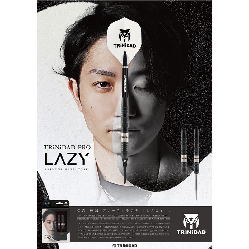 ダーツ > ソフトダーツ > ブランド【タ行】 > トリニダード > PRO