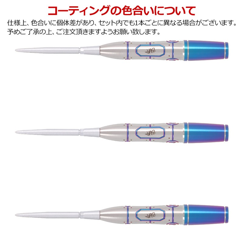 ダーツ > ハードダーツ > ブランド【タ行】 > ターゲットジャパン