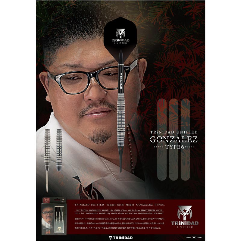 TRINIDAD Gonzalez Type 6 西哲平モデル バレル【トリニダード】ゴンザレス タイプ6 西哲平モデル スティール