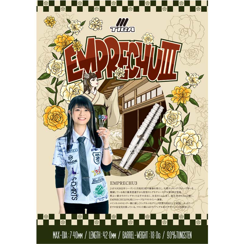 tiga ティガ　エンプレチュ3 フュージョン 坂口優希恵モデル　2BA ダーツ > ソフトダーツ > ブランド【タ行】 > ティガ > TIGA(ティガ