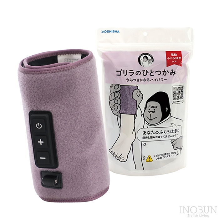 ゴリラのひとつかみ ふくらはぎケア 片足タイプ グレー レッグケア