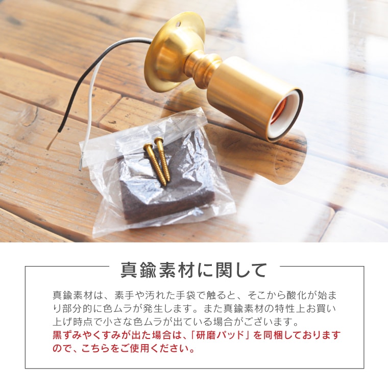 ポルカ E26 レセップライト クラシック ブラス | 照明器具,PORKA