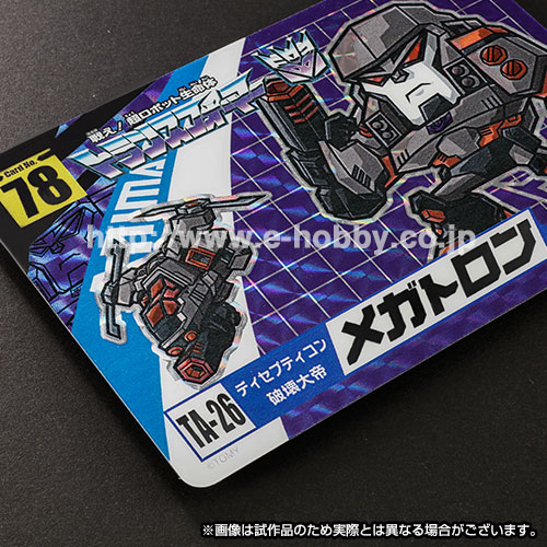 代引不可／郵便配送】e-HOBBY限定トランスフォーマーキャラクター