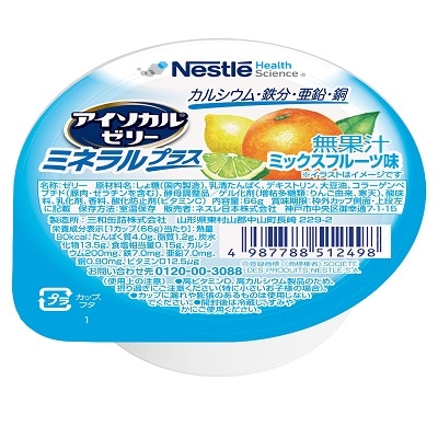 アイソカルゼリーミネラルプラス ミックスフルーツ | 栄養や水分などを