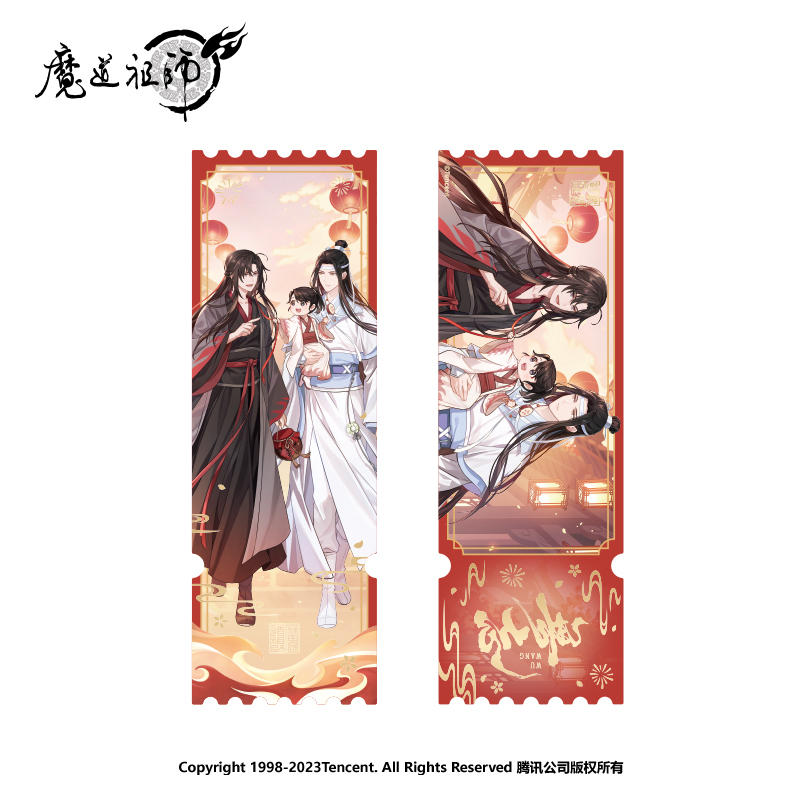 魔道祖師アニメ 無忘シリーズ アクリルホロチケット 11月仮予約 魔道