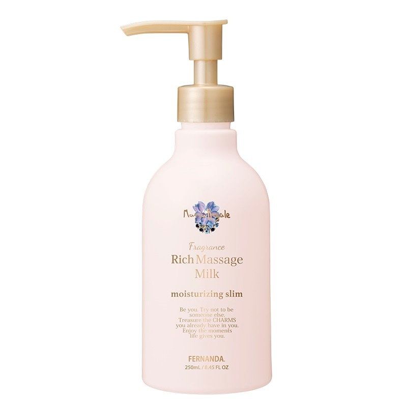 フレグランスリッチマッサージミルク(マリアリゲル)/Fragrance Rich