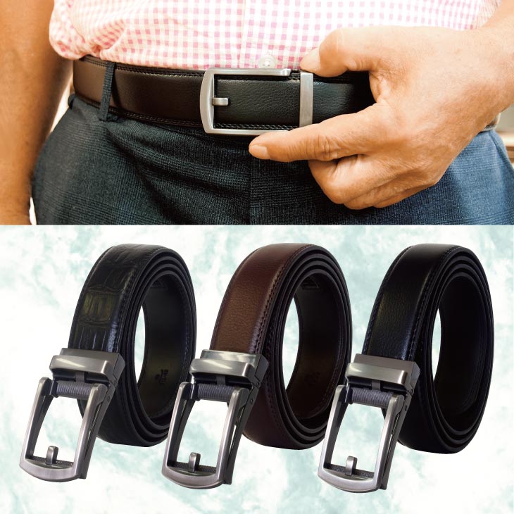 牛革ラチェット式ベルト 3本組 黒＋茶＋クロコ型押し黒｜ファミリー