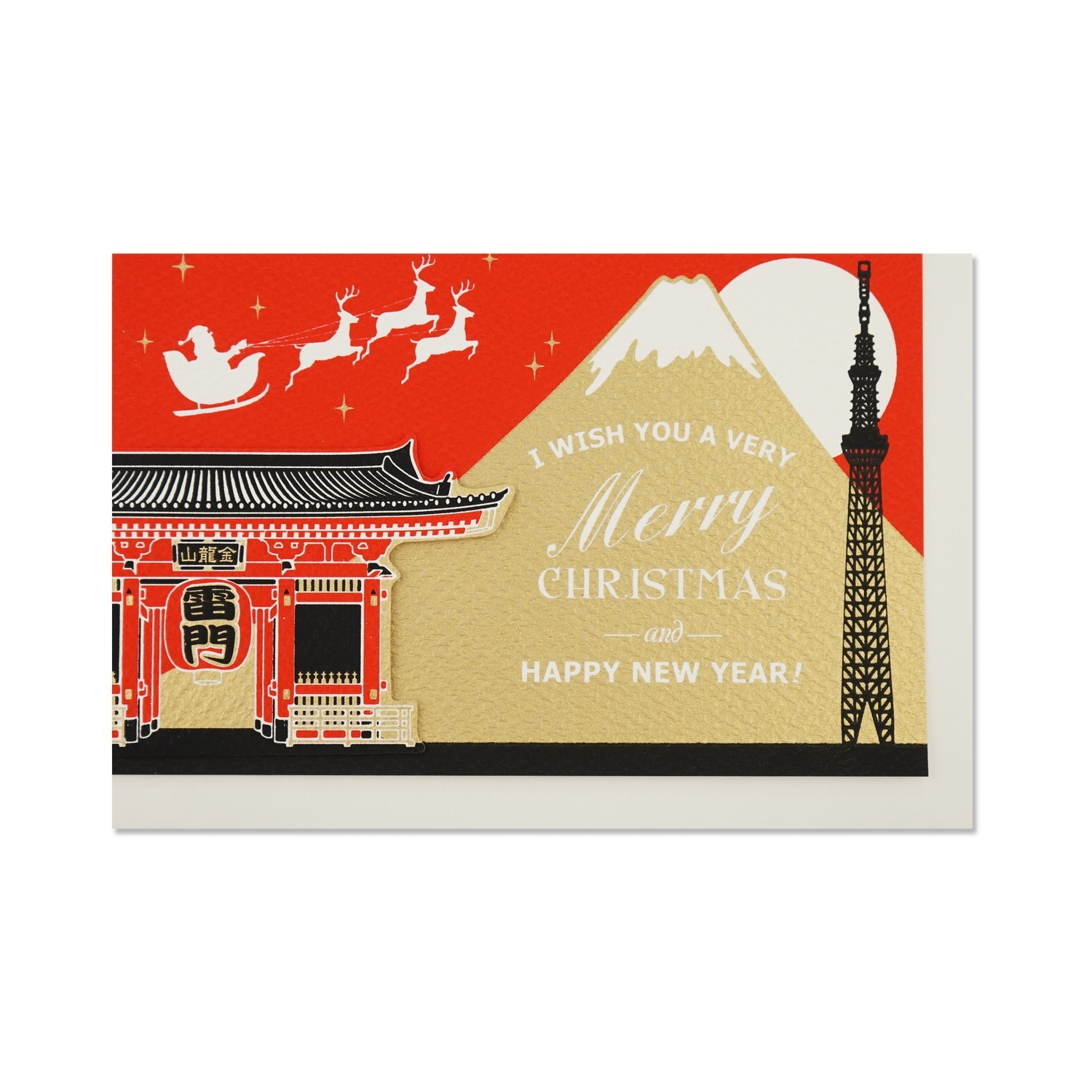 立体和風クリスマスカード 雷門と富士山｜jxcd-129 | 手紙・カード