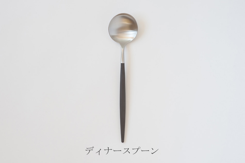 ゴア／GOA ブラック×シルバー カトラリー（クチポール／Cutipol
